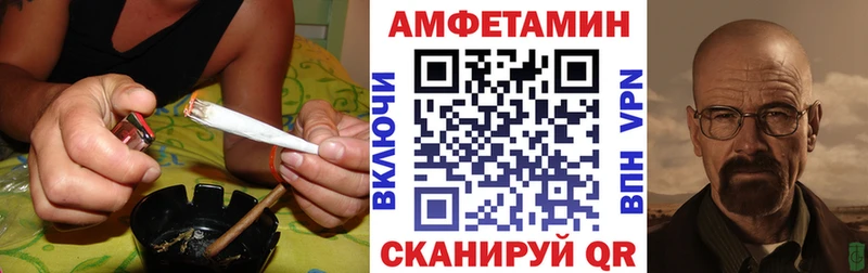 Amphetamine Premium  KRAKEN маркетплейс  Ноябрьск 
