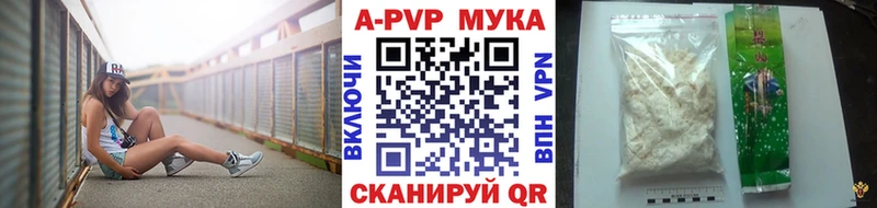 Alpha-PVP кристаллы  shop клад  Ноябрьск 