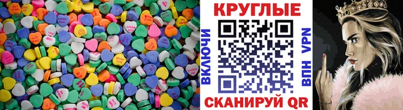 закладка  Ноябрьск  кракен как войти  Ecstasy louis Vuitton 