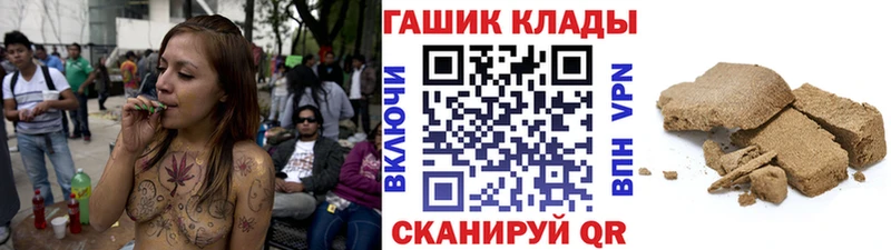 купить наркоту Ноябрьск ГАШ hashish