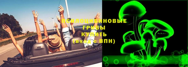 кристаллы Вязьма