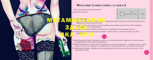 ALPHA PVP Вяземский
