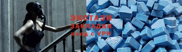 метамфетамин Вязники