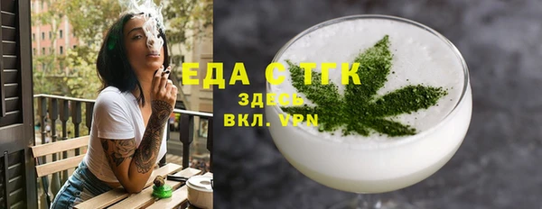 метамфетамин Вязники
