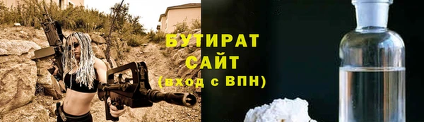 ALPHA PVP Вяземский