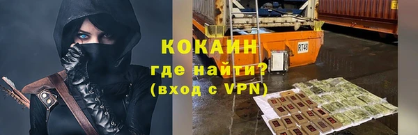 кристаллы Вязьма