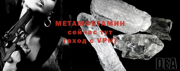 кристаллы Вязьма
