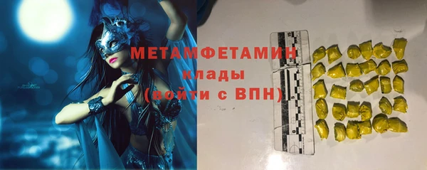 кристаллы Вязьма