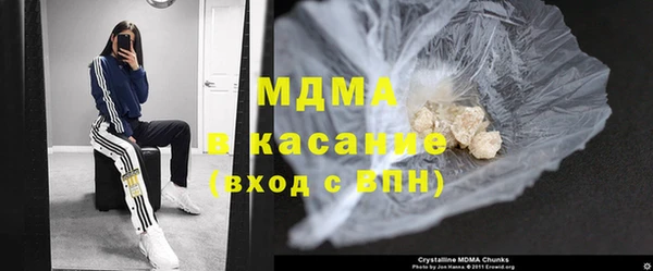 кристаллы Вязьма