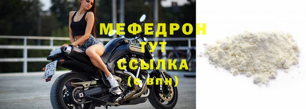 ALPHA PVP Вяземский