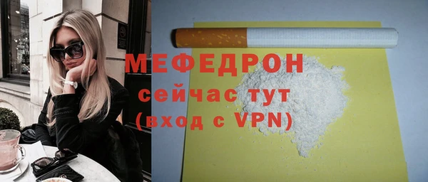 метамфетамин Вязники