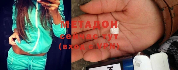 кристаллы Вязьма