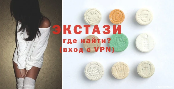ALPHA PVP Вяземский