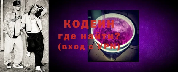 наркотики Строитель