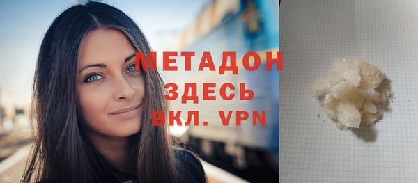 метамфетамин Вязники