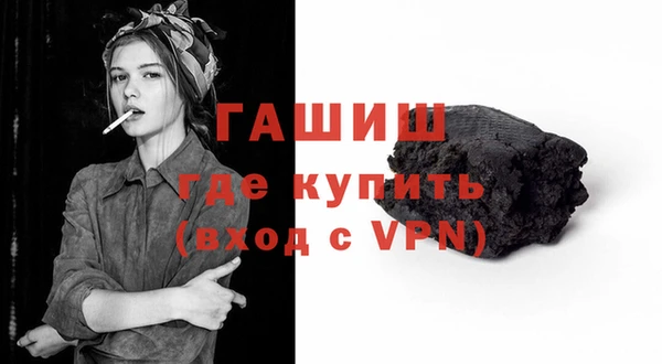 ALPHA PVP Вяземский