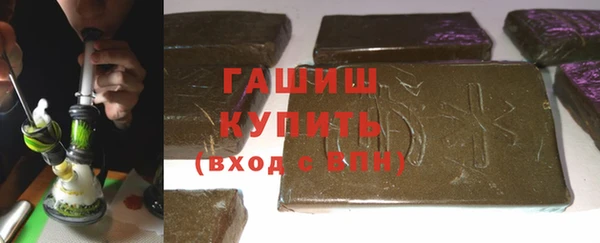 таблы Горнозаводск