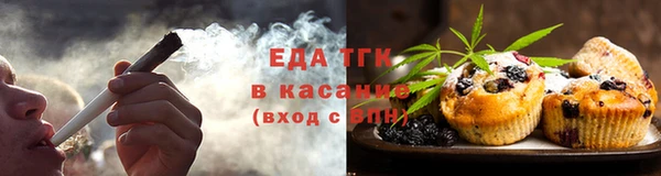 кристаллы Вязьма