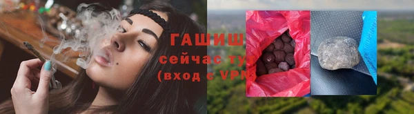 ALPHA PVP Вяземский
