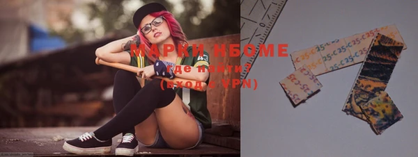 кристаллы Вязьма