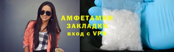 кристаллы Вязьма