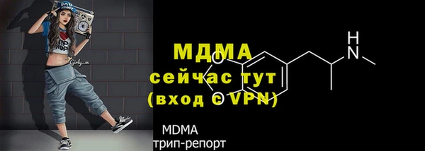 кристаллы Вязьма