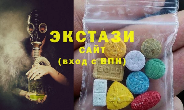 метамфетамин Вязники