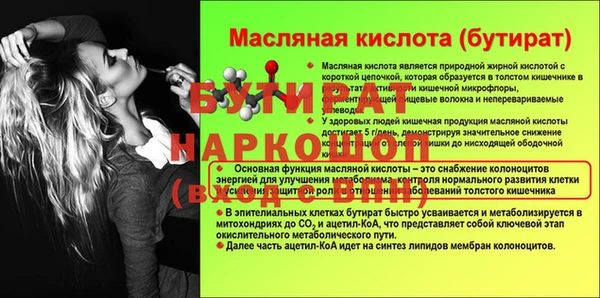 ALPHA PVP Вяземский