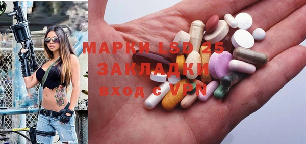 метамфетамин Вязники