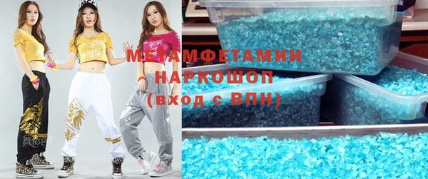 метамфетамин Вязники