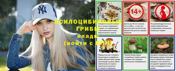 метамфетамин Вязники