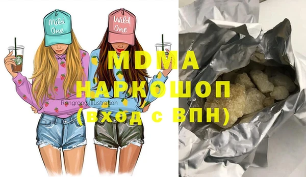 кристаллы Вязьма