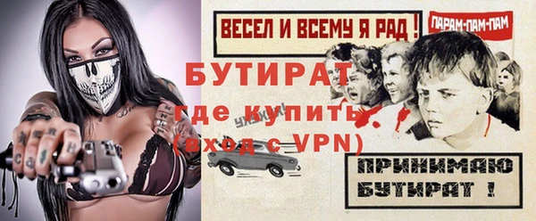 кристаллы Вязьма
