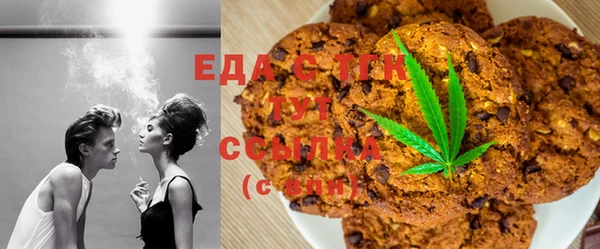 кристаллы Вязьма