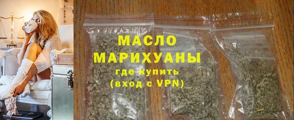 метамфетамин Вязники