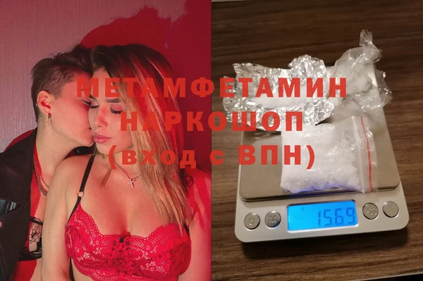 ALPHA PVP Вяземский