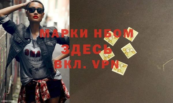 ALPHA PVP Вяземский