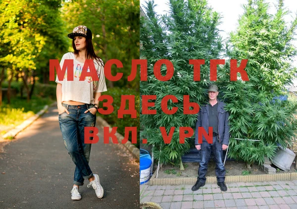 метамфетамин Вязники