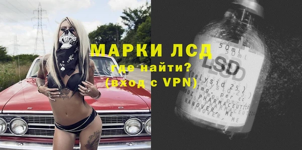 ALPHA PVP Вяземский