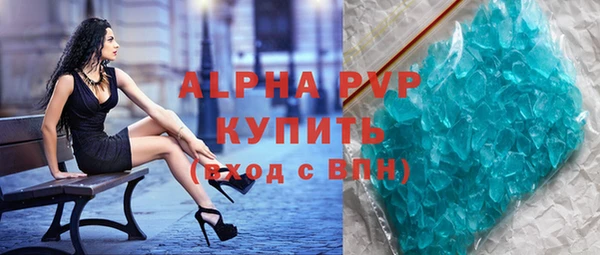 метамфетамин Вязники