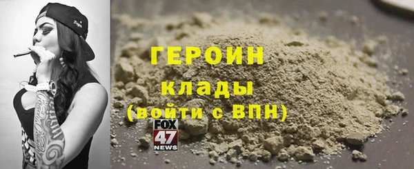метамфетамин Вязники