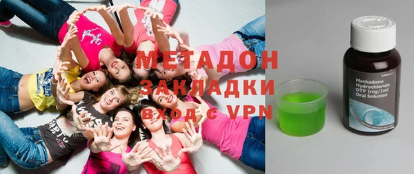 метамфетамин Вязники
