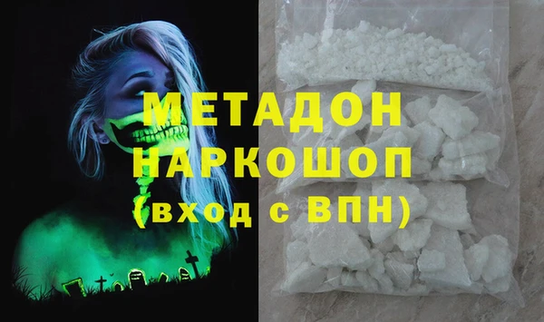 метамфетамин Вязники