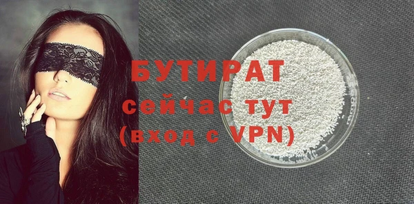 ALPHA PVP Вяземский