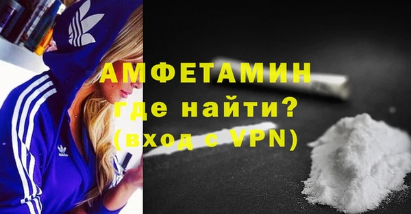ALPHA PVP Вяземский