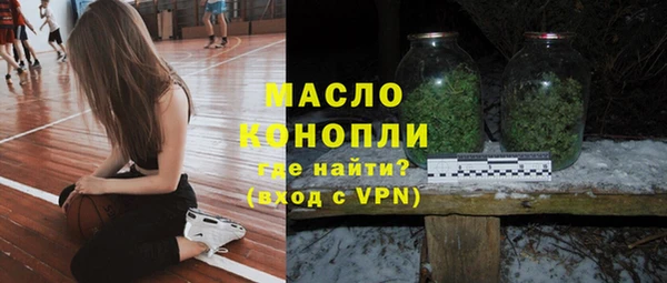 кристаллы Вязьма