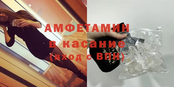 метамфетамин Вязники
