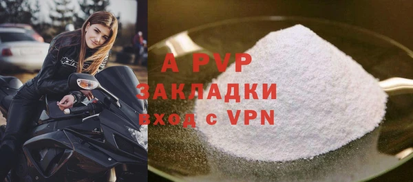 метамфетамин Вязники