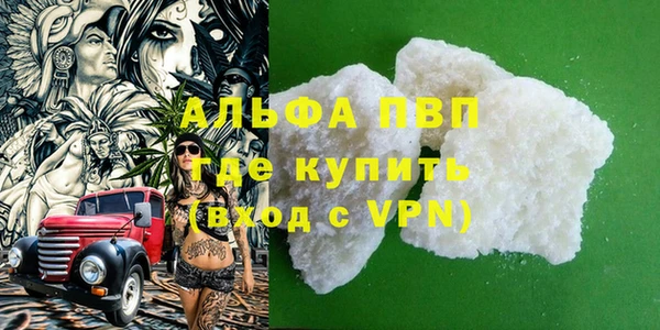 кристаллы Вязьма