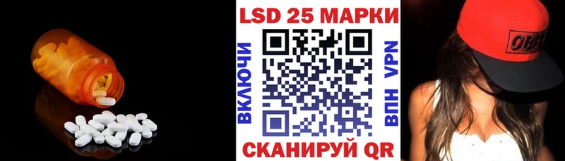 Лсд 25 экстази кислота закладка ОМГ ОМГ рабочий сайт Ноябрьск